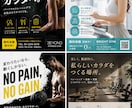 看板・ポスターをデサイー致します 信頼していただけるよう、 全力でデザインさせていただきます イメージ3