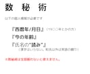気になる彼がヤリもくかお答えします 『彼は本気？ヤリもく診断』その男大丈夫？ヤリもく指数●％です イメージ3