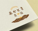 手描きで温もりあるオリジナルロゴの制作します 世界に一つの手描きロゴで想いを形に イメージ4