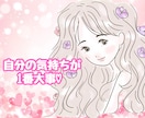どんな話もOK♡恋愛の不満・愚痴に寄り添います 恋人、配偶者、秘密の恋、どんな相手の不満・愚痴でもOK！ イメージ4