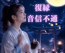 相手の本音と流れが変わる時期を優しく占います 諦めきれない恋。相手の気持ちと未来を占います イメージ2