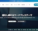 2名様限定！価格新規事業応援します 新規事業を始めるあなたを応援します。 イメージ2