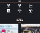HTML・CSS・JSのコーディングを代行します デザインはあるけどその先が…という人にオススメ！ イメージ3