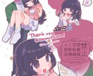 かわいいイラストの作成をします ゆるいタッチで表情豊かなキャラクターのイラストを作成します イメージ1