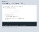 読む・書く・仕分ける作業をAIに任せます 「AIで何かできないか」を1つの仕組みにして納品します イメージ3