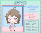可愛いちびキャラ描きます ｜商用利用可／差分付／SNS・配信活動やグッズ制作に◎ イメージ2