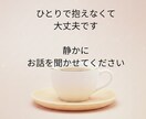 あの人の本音と今後を深く読み解きます 恋愛に悩むあなたへ、彼の想いをそっとお伝えします イメージ2