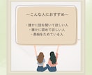 看護師による看護師さんの悩みに寄り添います 仕事や人間関係のストレスが多い看護師さんの思いに寄り添います イメージ3