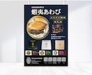 視線を引きつける分かりやすい１枚を制作します 分かりやすさ×デザインでビジネスを後押し！ イメージ7