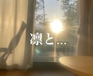 愚痴、溜まったストレス全部聞きます わたしスタイルでいよう！女性に特化した凛とした私に｡ イメージ2