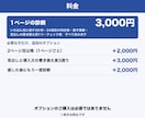 LP・HPの申し込みが来ない原因を診断します 24項目の表で判定。直す順番つき・通話なし イメージ2