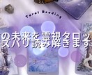 不倫愛・秘密の恋の未来を霊視・タロットで視ます 誰にも言えない恋…お相手の本心、視えています。 イメージ6