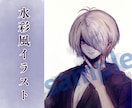 アイコンイラスト描きます X・インスタ・ブログ・YouTubeなど全SNS対応！ イメージ7