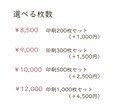 伝わるチラシ、つくります あなたの想いを伝わるデザインに。 イメージ3