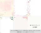 完全オリジナルの結婚式スピーチを作成します 何も準備できていなくてもOK。箇条書きメモだけで完成 イメージ6