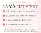 西洋占星術であなたの恋愛の取扱説明書を作ります 愛し方・惹かれる相手・安心できる関係をPDFに イメージ2