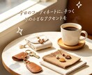 SNS宣伝画像と文章をセットで制作します 2組セットでの価格になります。 イメージ2
