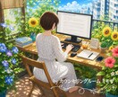 どんなお悩みも30分チャットでお話をお聞きします 仕事·転職·人間関係·キャリア·恋愛·結婚·離婚·話し相手 イメージ10