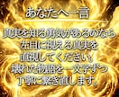 彼の心の奥底を明確にお伝え-本心本音を丸裸にします 本音を知らずに行動すると空回り…。今なら彼の心は動かせます。 イメージ4