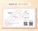 パッと目を引く大人可愛いポイントカードを制作します オシャレで特徴のあるショップカードや地図作成なども承ります！ イメージ9