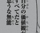 初心者歓迎！リリックを添削&作成しちゃいます リリック作成＆添削！あなたのラップがかっこよくなる！？ イメージ5