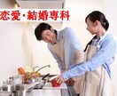 恋愛・結婚へ導く★ダウジング鑑定いたします 本名不要♪経験豊富なダウザーにしかできない遠隔施術 イメージ1