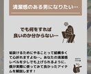 ブログ記事をインスタの投稿に落とし込みます （WEB上に公開してあればどんな記事でもOK） イメージ5