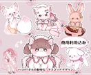 Vtuberやオリキャラの動物化イラスト描きます キャラクターの衣装や体の特徴を捉えて可愛い動物にします！ イメージ1