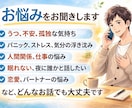 うつ・不安・孤独の悩みお聞きします 否定せず、安心して話せる場所です イメージ1