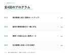 経営者のClaude Code導入に伴走します 講座で終わらせない。貴社の業務でAIが動くまで伴走します イメージ2
