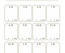 バレエ・ピアノなど習い事教室の月謝袋を作成します 見やすく使いやすい｜教室のお名前入りの月謝袋 イメージ3