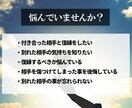 神主が霊視にて別れた相手との復縁成就を祈願します 復縁したい、前向きになりたい、復縁するべき？現状を変えたい方 イメージ2