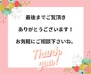 ノースキル主婦にもできた！自動販売ノウハウ教えます 半自動化収入！裏技アリ！安心のサポート付き！ イメージ7