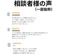 ツインレイかお相手との運命を鑑定します お相手の本音と相性、ツインレイかどうかを鑑定で導きます イメージ2