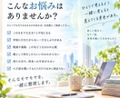 不登校の親の「自分の軸」を6回の対話で育てます 気づきを日常に持ち帰り3か月かけて“この先”を一緒に考えます イメージ2
