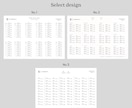 Semi　三つ折り席次表を作成します 《design C》上品な雰囲気がお好きな方におすすめ！ イメージ10