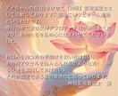 澱のように溜まった義実家問題の糸口を神眼で探ります その理不尽さ、本当にこのまま飲み込み続けていいのですか？ イメージ10