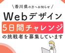 伝わるWEB画像作ります 高品質・低価格・迅速な納品を心がけ、理想の画像を制作します！ イメージ3