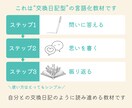 心を整えながら言葉にする自分名刺のつくり方ます 交換日記感覚で読み進め、新しい自分と出会い、名刺になる一冊へ イメージ6