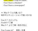 大人のための学び直し英語　楽しくていねいに教えます 初心者さんの学びを全力応援☆気軽に１レッスンから イメージ7