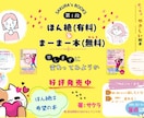 対人恐怖20年✨繊細さんの逃げ道作る絵本を届けます 人間社会に疲れたあなたへ☘️自分を守れる優しい道の見つけ方♥ イメージ10