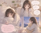 あなたの味方♥️24時間チャットで寄り添います 話し相手/雑談/愚痴/悩み/ペット自慢/一言メッセージ イメージ4