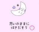 深刻な悩みも☘️3日間じっくりメッセージで導きます 人間関係.辛い.落ち込み.ネガティヴ◯3日間メッセージで相談 イメージ5