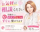 旦那の愚痴を吐き出せます パートナーへの怒りや愚痴を安心して話せる場所です イメージ8