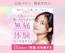 バナーなど、高品質なWEB画像を作成します サムネイルも作れます！ビジネス系や女性、子供向けが得意です。 イメージ3