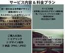 世界観を引き出すおしゃれSNSアイコン制作ます 名刺 / ロゴ / Webヘッダー対応｜印象が伝わるデザイン イメージ4