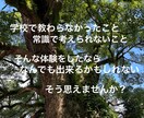 遠隔ヒーリングをお取り寄せで受け取れます 遠隔でのエネルギー調整を、いつでもお好きなタイミングでどうぞ イメージ3
