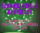 人生相談、未来透視、恋愛相談、性格診断☯全て視ます ☯東洋最古最長最大最強の易占が味方☯全身全霊全力尽力お約束☯ イメージ6