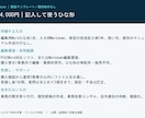 業務手順を自分でまとめるひな形をお渡しします 開始条件から例外対応まで 記入例付きの編集用Word イメージ3