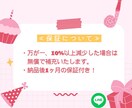 LINE友達追加いたします アカウントの友だちを戦略的に獲得 イメージ7